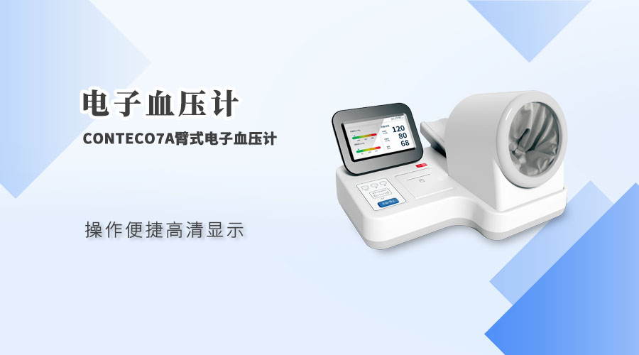 http://www.gzjuntai.cn/xyj/485.html