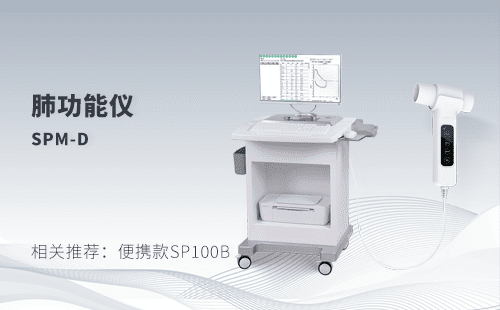肺功能檢查的意義,為什么要進行肺功能檢查
