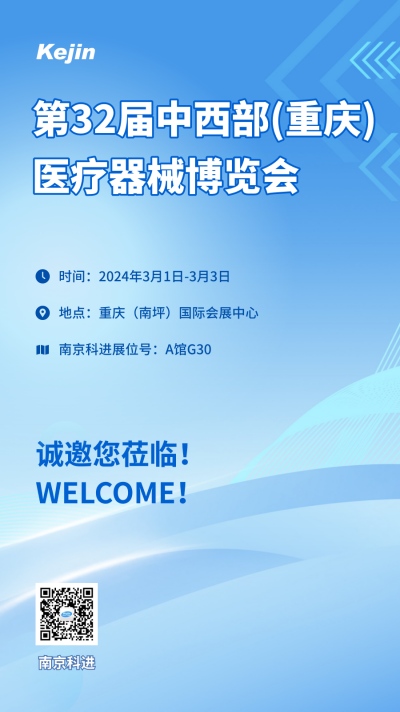 http://www.gzjuntai.cn/gsxw/225.html
