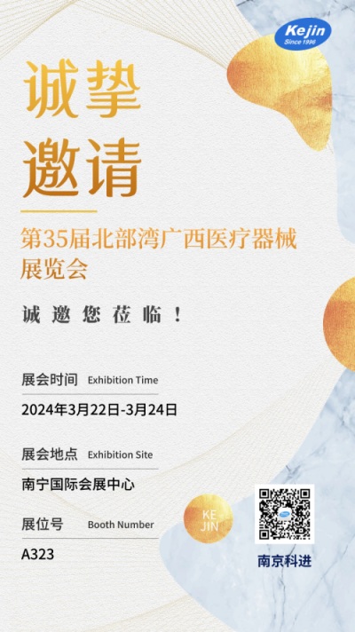http://www.gzjuntai.cn/gsxw/238.html