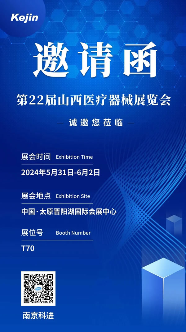 http://www.gzjuntai.cn/gsxw/284.html