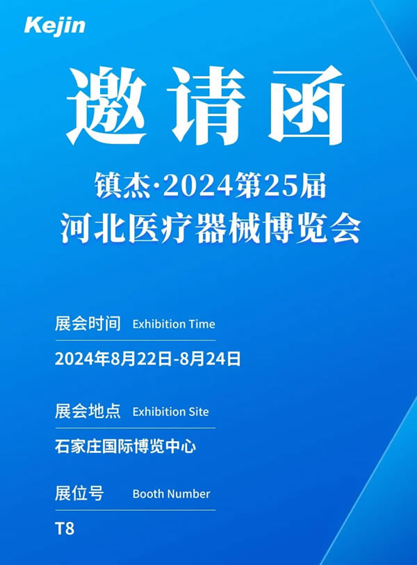 http://www.gzjuntai.cn/gsxw/338.html