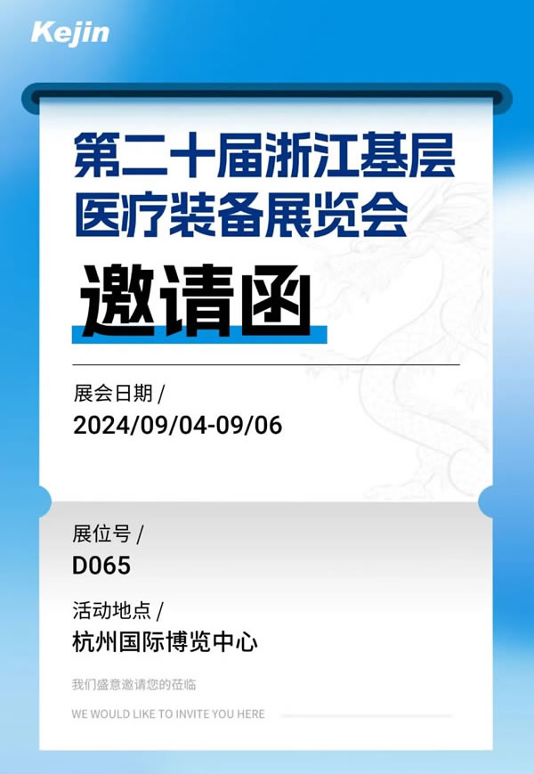 http://www.gzjuntai.cn/gsxw/350.html
