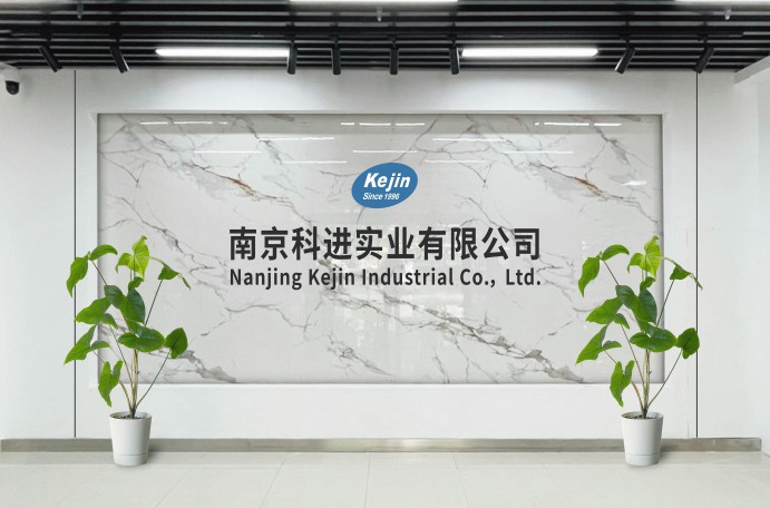 南京科進實業有限公司 南京科進實業有限公司